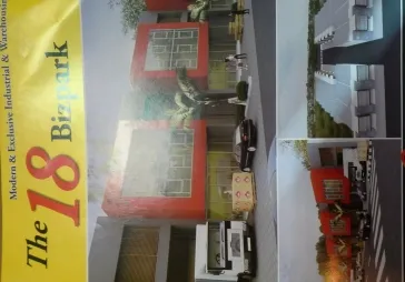 Gudang Daan Mogot km 18 Jakarta, Jarang ada