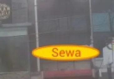 Pesanggrahan